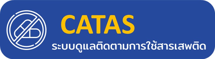 CATAS