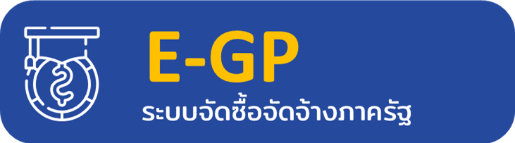 E GP